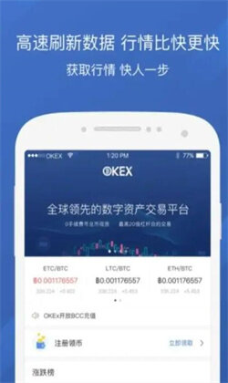 中本聪ouyi交易所最新 okx中本聪交易所苹果版-第2张图片-欧意下载
