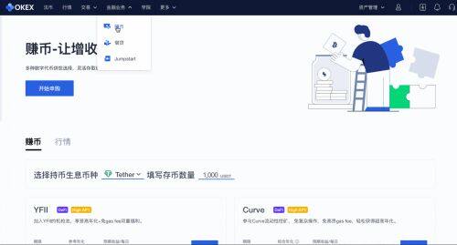 欧意平台交易操作步骤-第5张图片-欧意下载