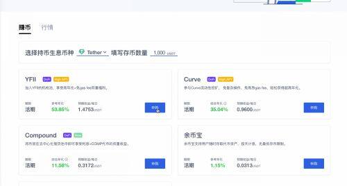 欧意平台交易操作步骤-第6张图片-欧意下载