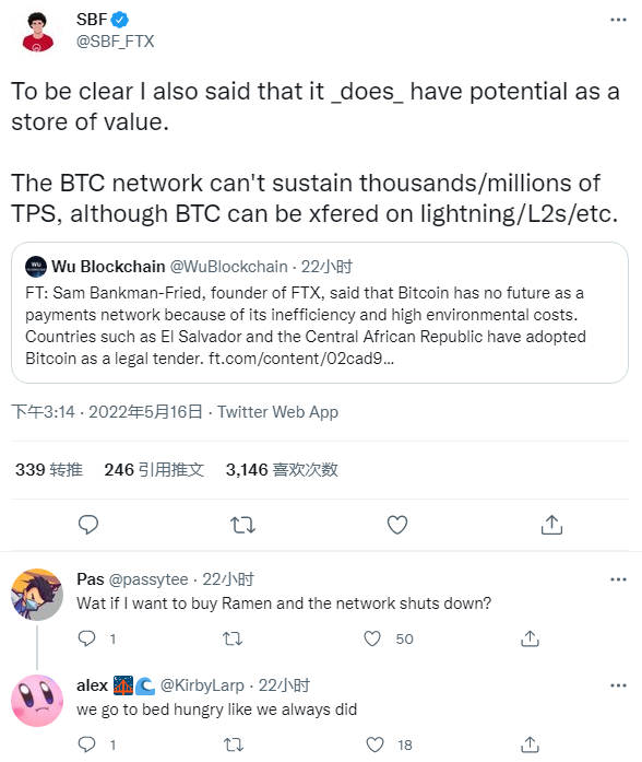 加密货币交易平台FTX CEO不看好BTC网络的支付性能-第2张图片-欧意下载