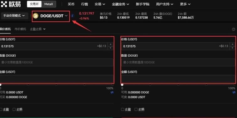 欧意易数字钱包 欧意易欧义地址-第12张图片-欧意下载 欧意易数字钱包 欧意易欧义地址-第12张图片-欧意下载