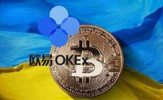 欧意易易易钱包_最新版欧意易易易钱包地址