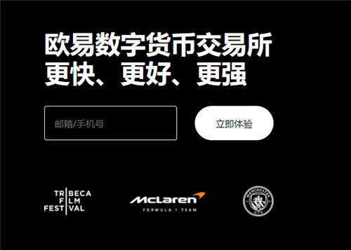 欧意交易平台(v6.1.22)_欧美主打交易所-第1张图片-欧意下载