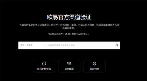 欧意是正规平台吗(v6.1.17)_欧意u价-第1张图片-欧意下载