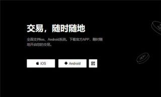欧意app(v6.1.39)_欧意交易犯法吗