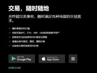 欧意易交易所(v6.1.33)_欧意历史版本