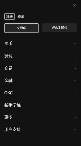 BINANCE数字货币软件最新版本_BINANCE2023官方网站v5.018-第3张图片-欧意下载