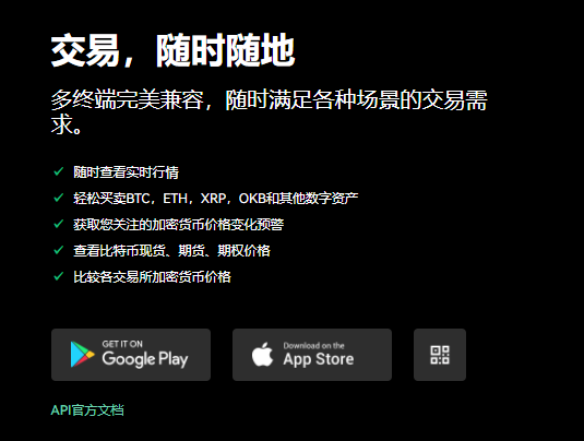 欧意易交易平台(v6.1.34)_欧意易官网app交易平台-第1张图片-欧意下载