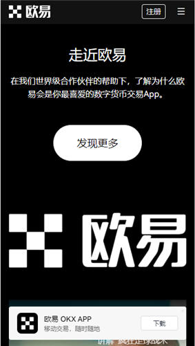 芝麻交易平台交易平台官方v4.079_易欧app最新版移动端链接-第3张图片-欧意下载