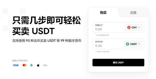 欧意(v6.1.18)_易欧收款地址在哪-第1张图片-欧意下载