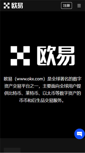 binanc怎么_Binananc2023v2.54.3-第5张图片-欧意下载