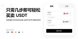 欧意(v6.1.18)_易欧收款地址在哪