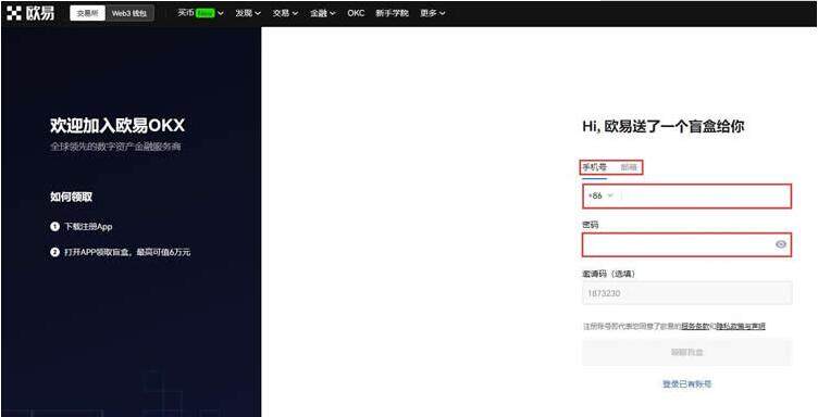 meme币ios meme币苹果版最新-第2张图片-欧意下载 meme币ios meme币苹果版最新-第2张图片-欧意下载