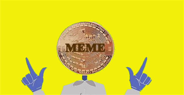 meme币官网 meme币怎么-第1张图片-欧意下载 meme币官网 meme币怎么-第1张图片-欧意下载
