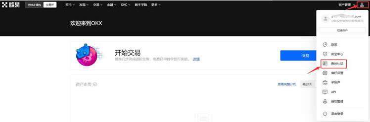 欧yi软件官网 usdt 欧yi-第11张图片-欧意下载 欧yi软件官网 usdt 欧yi-第11张图片-欧意下载