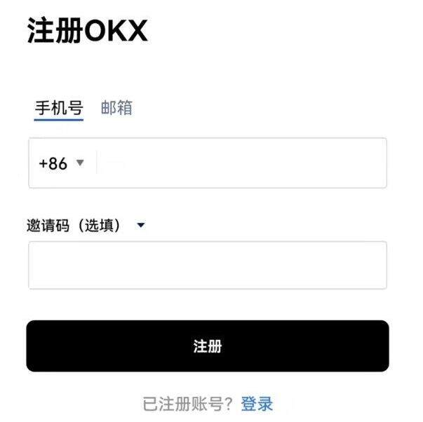 ouyi交易网站 官方ouyi交易中心app-第10张图片-欧意下载 ouyi交易网站 官方ouyi交易中心app-第10张图片-欧意下载