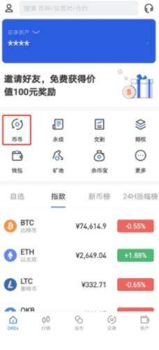 欧意官方 欧意官方网站-第9张图片-欧意下载 欧意官方 欧意官方网站-第9张图片-欧意下载