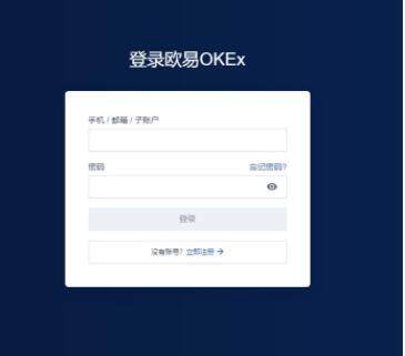 欧yiusdt交易所官网 欧yi是骗局吗-第10张图片-欧意下载 欧yiusdt交易所官网 欧yi是骗局吗-第10张图片-欧意下载