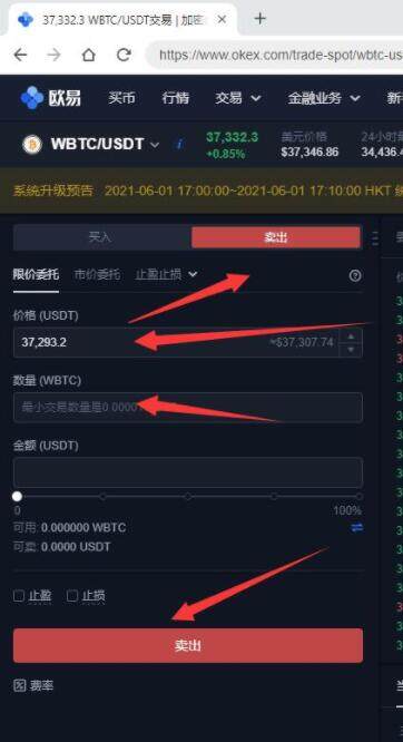 欧yiusdt交易所官网 欧yi是骗局吗-第11张图片-欧意下载 欧yiusdt交易所官网 欧yi是骗局吗-第11张图片-欧意下载