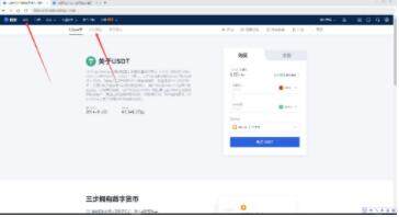 欧yiusdt交易所官网 欧yi是骗局吗-第12张图片-欧意下载 欧yiusdt交易所官网 欧yi是骗局吗-第12张图片-欧意下载