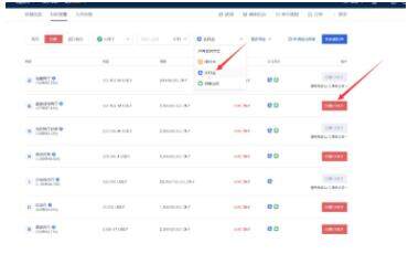 欧yiusdt交易所官网 欧yi是骗局吗-第14张图片-欧意下载 欧yiusdt交易所官网 欧yi是骗局吗-第14张图片-欧意下载