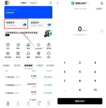 ouyi是骗局吗 ouyi usdt-第11张图片-欧意下载 ouyi是骗局吗 ouyi usdt-第11张图片-欧意下载