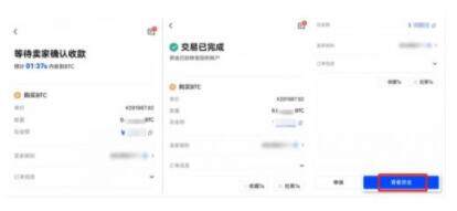 ouyi是骗局吗 ouyi usdt-第13张图片-欧意下载 ouyi是骗局吗 ouyi usdt-第13张图片-欧意下载