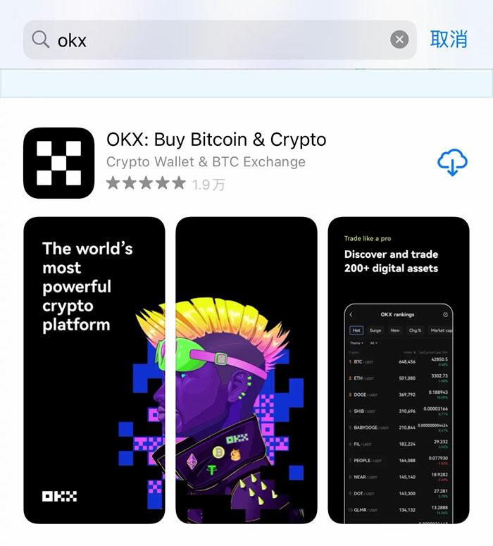 欧yiapp交易软件 欧yi交易合法吗?-第10张图片-欧意下载 欧yiapp交易软件 欧yi交易合法吗?-第10张图片-欧意下载