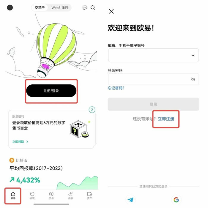 欧yiapp交易软件 欧yi交易合法吗?-第11张图片-欧意下载 欧yiapp交易软件 欧yi交易合法吗?-第11张图片-欧意下载