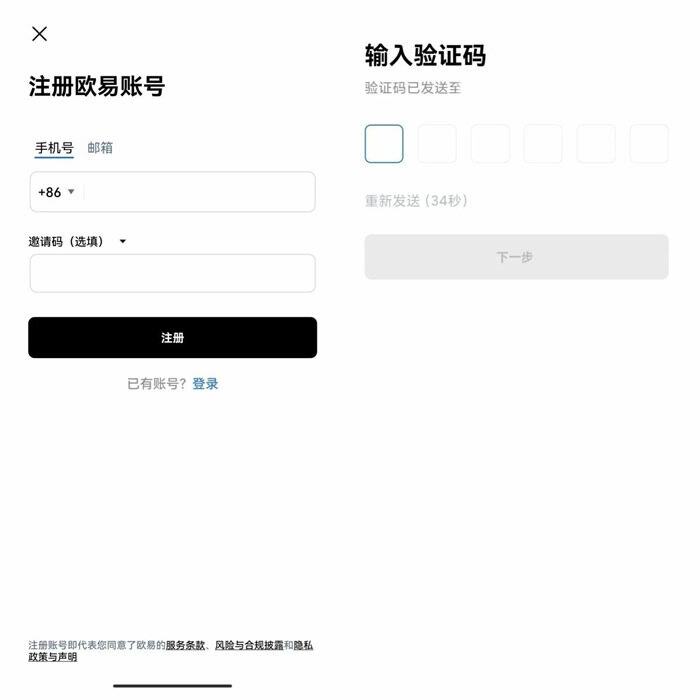 欧yiapp交易软件 欧yi交易合法吗?-第12张图片-欧意下载 欧yiapp交易软件 欧yi交易合法吗?-第12张图片-欧意下载