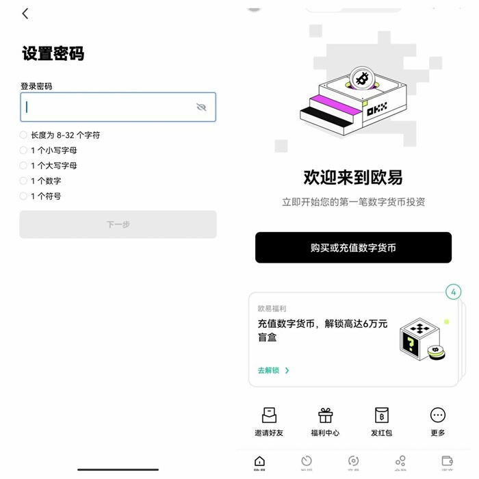 欧yiapp交易软件 欧yi交易合法吗?-第13张图片-欧意下载 欧yiapp交易软件 欧yi交易合法吗?-第13张图片-欧意下载
