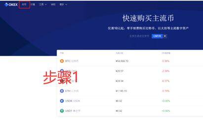 ouyiapp ouyi交易合法吗?-第10张图片-欧意下载 ouyiapp ouyi交易合法吗?-第10张图片-欧意下载