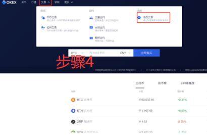ouyiapp ouyi交易合法吗?-第13张图片-欧意下载 ouyiapp ouyi交易合法吗?-第13张图片-欧意下载