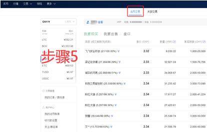 ouyiapp ouyi交易合法吗?-第14张图片-欧意下载 ouyiapp ouyi交易合法吗?-第14张图片-欧意下载