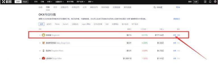 欧义钱包 欧义官方交易所app官网-第10张图片-欧意下载 欧义钱包 欧义官方交易所app官网-第10张图片-欧意下载