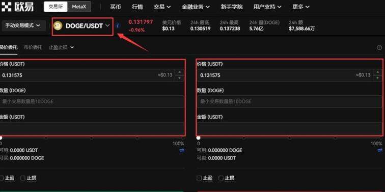 欧义钱包 欧义官方交易所app官网-第11张图片-欧意下载 欧义钱包 欧义官方交易所app官网-第11张图片-欧意下载