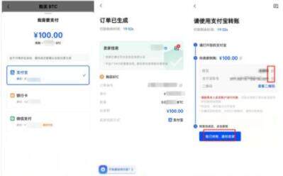 欧义是骗局吗 欧义app-第12张图片-欧意下载 欧义是骗局吗 欧义app-第12张图片-欧意下载