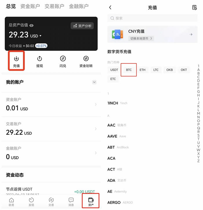 欧意公司官网 欧意软件官网-第9张图片-欧意下载 欧意公司官网 欧意软件官网-第9张图片-欧意下载