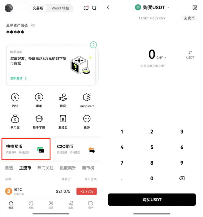 欧yiapp 欧yiusdt能投资吗-第9张图片-欧意下载 欧yiapp 欧yiusdt能投资吗-第9张图片-欧意下载