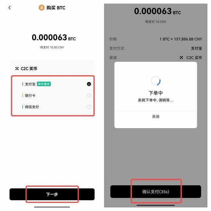 欧yiapp 欧yiusdt能投资吗-第12张图片-欧意下载 欧yiapp 欧yiusdt能投资吗-第12张图片-欧意下载