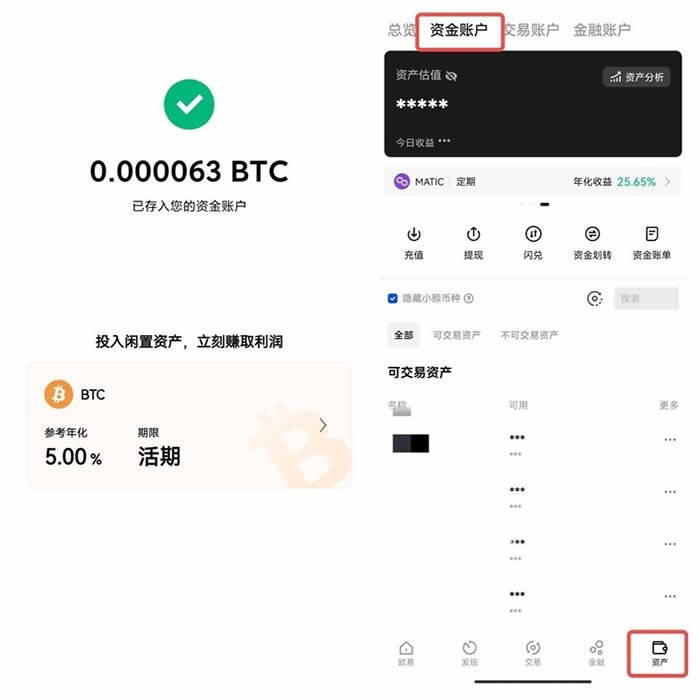 欧yiapp 欧yiusdt能投资吗-第15张图片-欧意下载 欧yiapp 欧yiusdt能投资吗-第15张图片-欧意下载