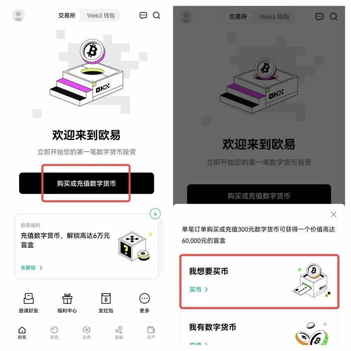 ouyi交易所官网 ouyi官网钱包-第11张图片-欧意下载 ouyi交易所官网 ouyi官网钱包-第11张图片-欧意下载