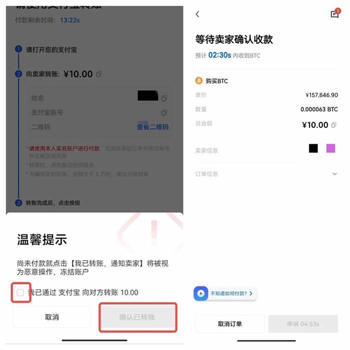 ouyi交易所官网 ouyi官网钱包-第15张图片-欧意下载 ouyi交易所官网 ouyi官网钱包-第15张图片-欧意下载