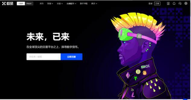 usdt中文版 欧意app最新版本-第1张图片-欧意下载 usdt中文版 欧意app最新版本-第1张图片-欧意下载