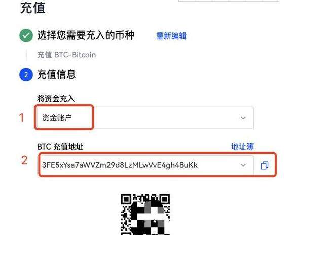 usdt中文版 欧意app最新版本-第10张图片-欧意下载 usdt中文版 欧意app最新版本-第10张图片-欧意下载
