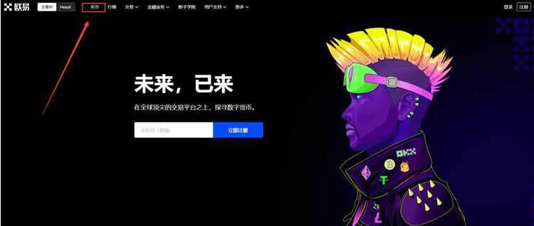 欧意交易所官网 欧意官网app-第9张图片-欧意下载 欧意交易所官网 欧意官网app-第9张图片-欧意下载