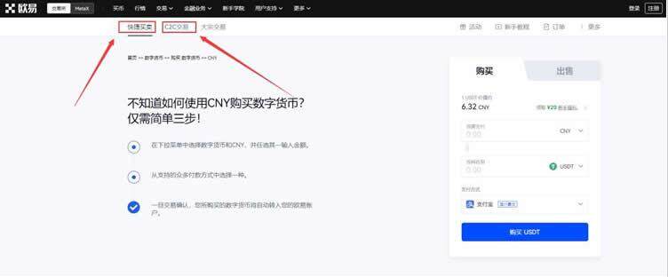 欧意交易所官网 欧意官网app-第10张图片-欧意下载 欧意交易所官网 欧意官网app-第10张图片-欧意下载