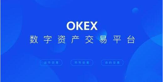 欧意软件 欧意交易网站-第1张图片-欧意下载 欧意软件 欧意交易网站-第1张图片-欧意下载