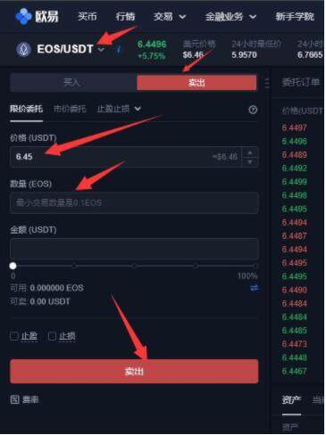 欧意软件 欧意交易网站-第10张图片-欧意下载 欧意软件 欧意交易网站-第10张图片-欧意下载