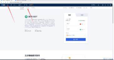 欧意软件 欧意交易网站-第11张图片-欧意下载 欧意软件 欧意交易网站-第11张图片-欧意下载